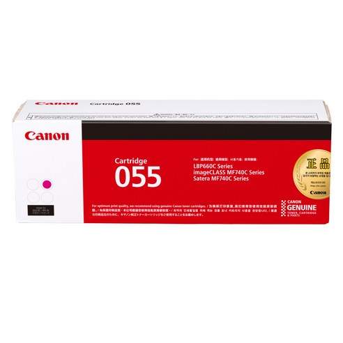 캐논 정품 토너 카트리지 CRG-055M, 1개, Magenta
