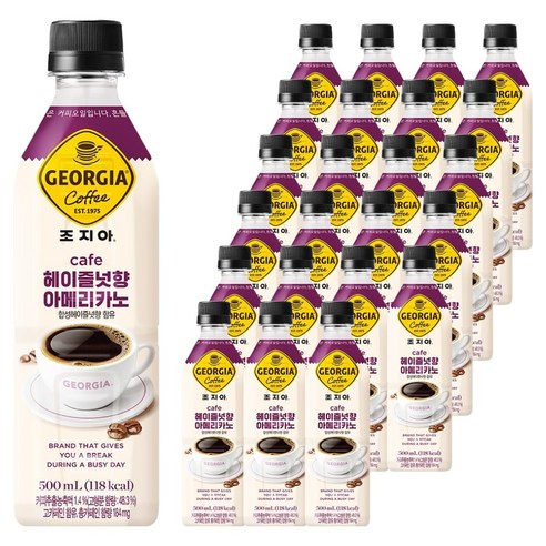 조지아 카페 헤이즐넛향 아메리카노 커피, 500ml, 24개