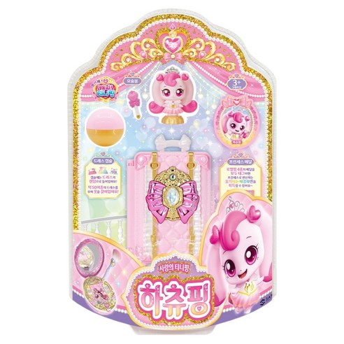 캐치티니핑 하츄핑 프린세스 피규어