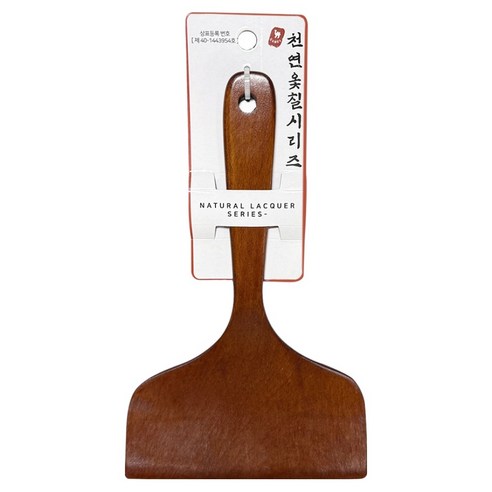영수산업카멜 원목 장미목 나무 옻칠 계란말이 뒤집개, 브라운, 1개