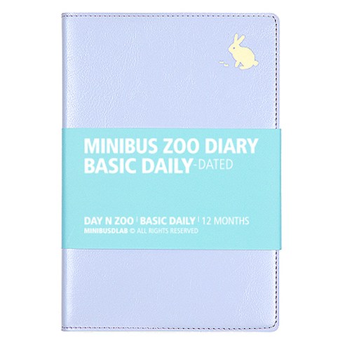 미니버스 2026년 동물원 불렛저널 베이직 데일리 다이어리, 토끼 라벤더, 1개