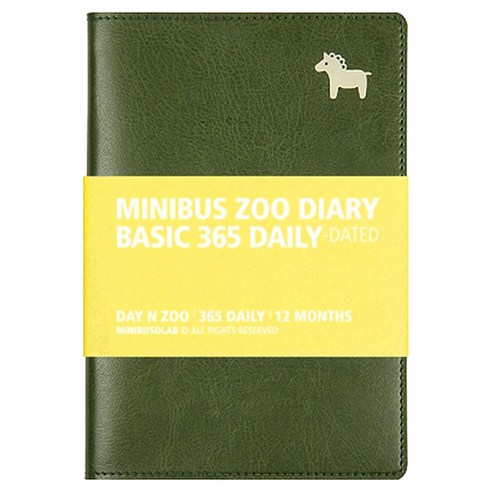 미니버스 2026년 동물원 불렛저널 베이직 365 데일리 다이어리, 포니 올리브, 1개