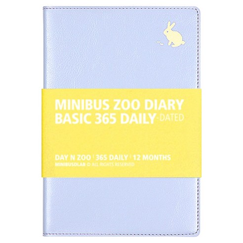 미니버스 2026년 동물원 불렛저널 베이직 365 데일리 다이어리, 토끼 라벤더, 1개