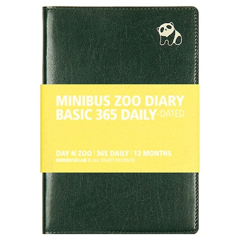 미니버스 2026년 동물원 불렛저널 베이직 365 데일리 다이어리, 팬더 다크 그린, 1개