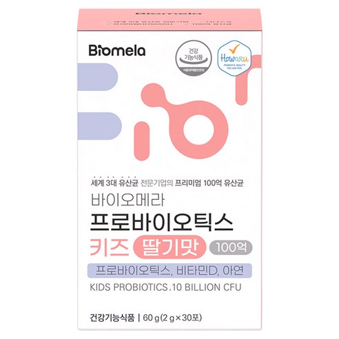 바이오메라 키즈 딸기맛 프로바이오틱스 30p 60g, 1개 맛있게 먹은 솔직 후기 썸네일