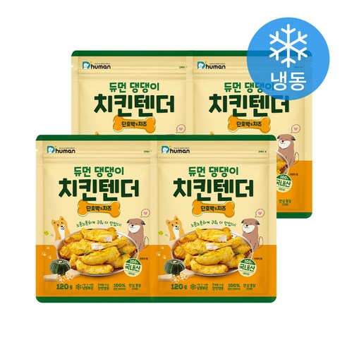 듀먼 반려동물 댕댕이 치킨텐더 건조간식 (냉동), 120g, 4개, 혼합맛(단호박/치즈)