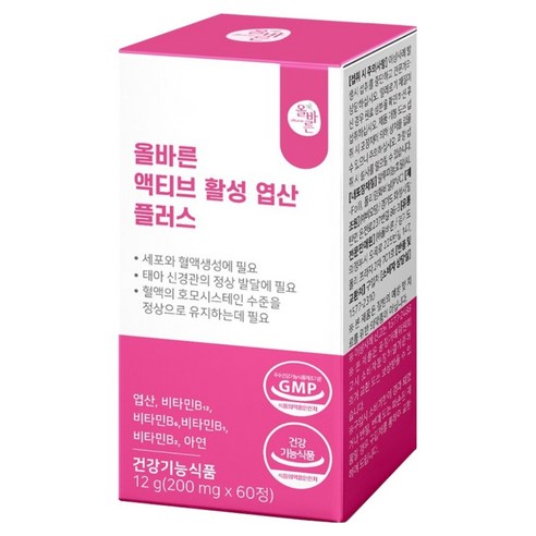올바른건강식품 액티브 활성 엽산 플러스 12g 60정, 1개 실사용 후기 | 효과 있을까? 썸네일