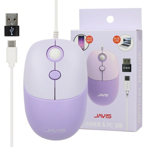 JAVIS 초경량 C타입 유선 노트북 컴퓨터 핸드폰 마우스 + USB A 젠더 세트 JV-M5, Violet