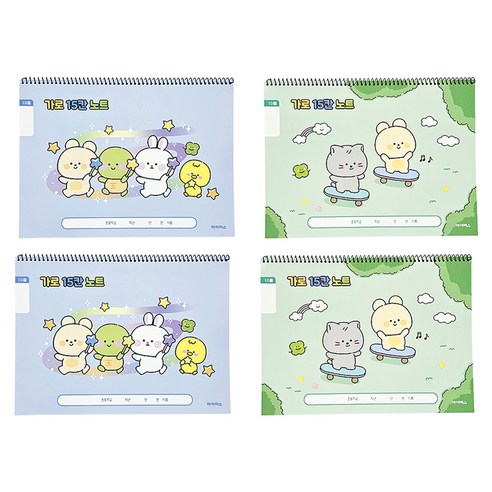 아이비스 초등 슬림 쓰기 노트 15칸 가로형, 랜덤발송, 4개