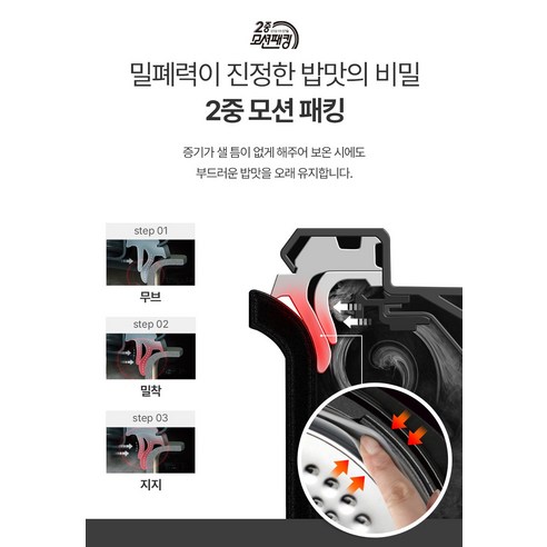 쿠쿠 전기 압력밥솥 10인용 솔직 후기 | 실사용자 리뷰 분석 - 상품 이미지 4