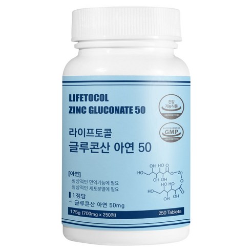 라이프토콜 글루콘산 아연 50 175g