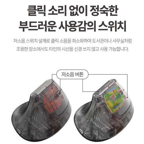 맥스틸 무소음 블루투스 무선 버티컬 마우스 개봉기 | 실사용 후기 - 상품 이미지 3
