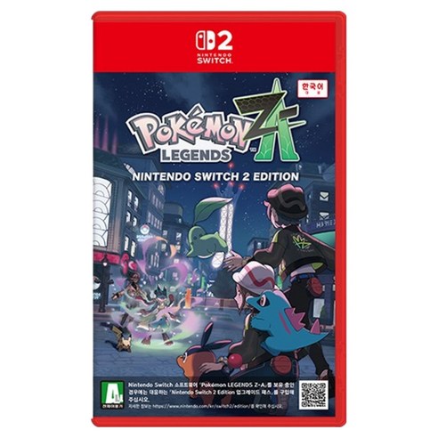 닌텐도 스위치2 포켓몬 레전드 ZA 닌텐도 스위치2 에디션 개봉기 | 실사용 후기 썸네일