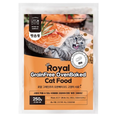 펫스윗 전연령 고양이 로얄 그레인프리 오븐베이크드 건식사료, 연어, 250g, 1개