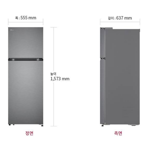 LG전자 2도어 241L 일반냉장고 방문설치 개봉기 | 실사용 후기 - 상품 이미지 3