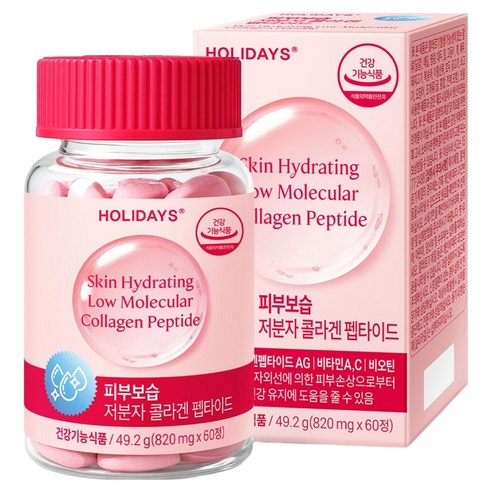 홀리데이즈 피부보습 저분자 콜라겐 펩타이드, 60정, 1개
