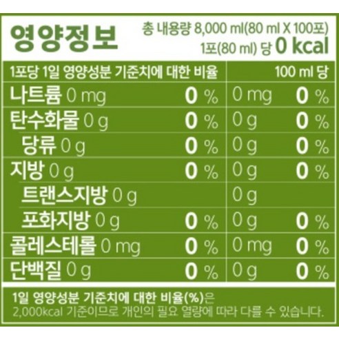 보뚜 유기농 여주즙 100포 8L, 1개 실사용 후기 | 효과 있을까? - 상품 이미지 4
