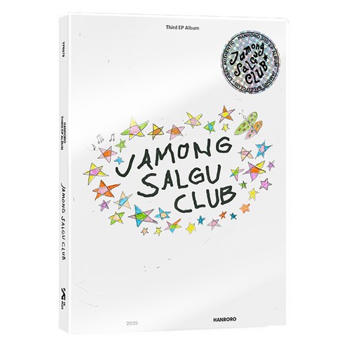 한로로 3rd EP 자몽살구클럽, 1CD