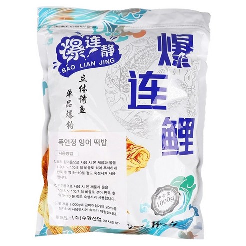 999피싱 수광산업 폭연정 금비어 잉어 떡밥, 1kg, 1개