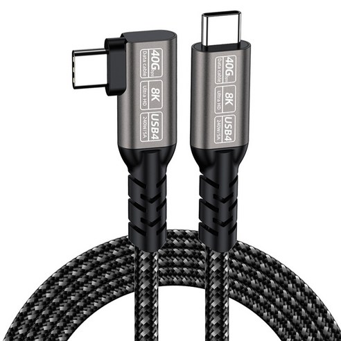 YTEK 썬더볼트4 호환 240W 40Gbps 8K USB4 0 꺾임형 케이블 YT-USB4-100A, 1개, 1m