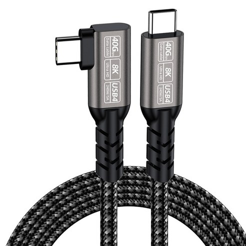 YTEK 썬더볼트4 호환 USB4.0 40Gbps 8K 꺾임형 케이블 240W YT-USB4-050A, 1개, 그레이, 50cm