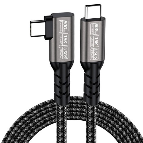 YTEK 썬더볼트5 호환 80Gbps 16K USB4 v2.0 꺾임형 케이블 240W YT-U4V2-200AB, 1개, 2m, 그레이
