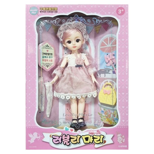 월드스타 세계유통 러블리 마리 구체관절인형, 1개, 핑크레이스, 30cm