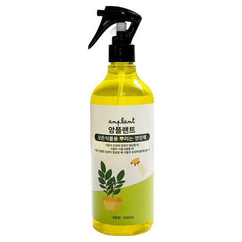 앙플랜트 모든 식물용 식물영양제 스프레이형, 1개, 500ml