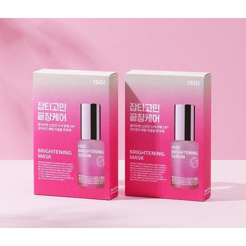 아이소이 브라이트닝 잡티 마스크팩 솔직 후기 | 실사용자 리뷰 분석 - 상품 이미지 4