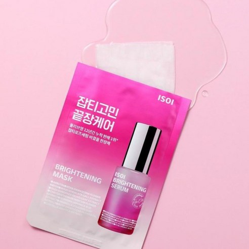 아이소이 브라이트닝 잡티 마스크팩 이미지 3