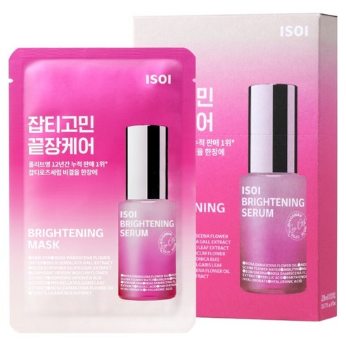아이소이 브라이트닝 잡티 마스크팩 솔직 후기 | 실사용자 리뷰 분석 썸네일
