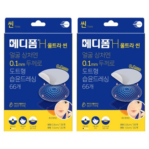 메디폼 H 울트라씬 스팟패치, 2개