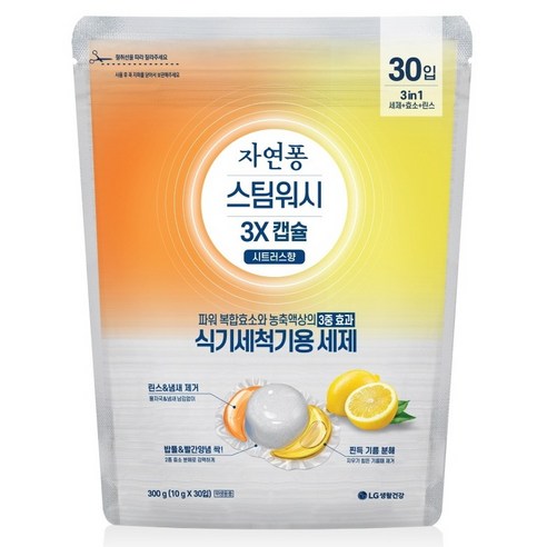 자연퐁 스팀워시 3X 식기세척기용 캡슐 세제 시트러스향 30p, 1ml, 300g, 1개