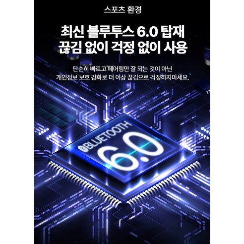 블라우풍트 오픈픽 클립 Ai ENC 이어커프 오픈형 블루투스 이어폰 후기 분석 - 유닛 근접샷