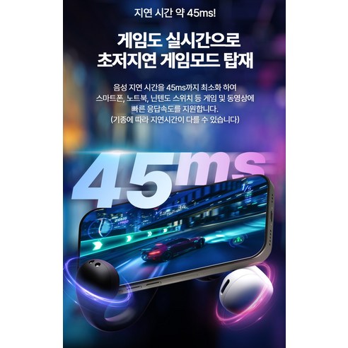 블라우풍트 오픈픽 클립 Ai ENC 이어커프 오픈형 블루투스 이어폰 후기 분석 - 패키징 구성