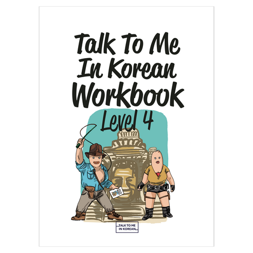 Talk To Me In Korean Workbook(톡투미인코리안 워크북) Level 4, 롱테일북스