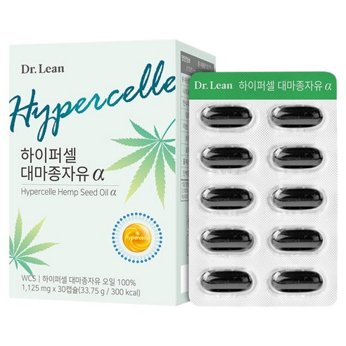 하이퍼셀 대마종자유 추천 효능·흡수율·가격 비교로 알아보는 선택 기준