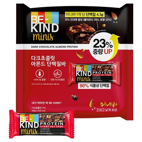 비카인드 미니 다크초콜릿 아몬드 단백질바 16p 288g × 1개