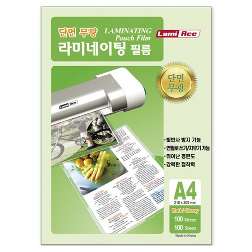 라미에이스 단면 무광 라미네이팅 코팅 필름지 100MIC, A4, 100개
