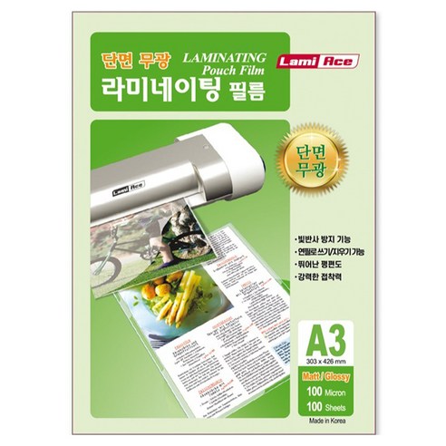 라미에이스 단면 무광 라미네이팅 코팅 필름지 100MIC, A3, 100개