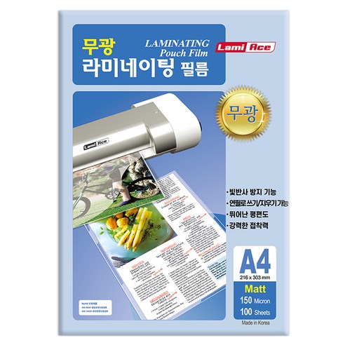 라미에이스 양면 무광 라미네이팅 코팅 필름지 150MIC, 100개, A4