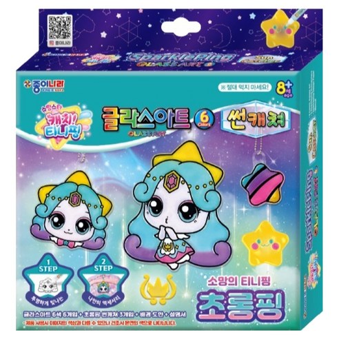 종이나라 캐치티니핑 글라스 아트 6색 썬캐쳐 초롱핑 10.5ml, 3 초롱핑, 1개