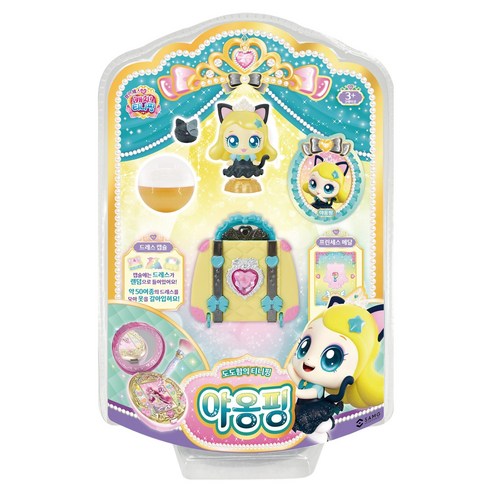 캐치티니핑 프린세스 야옹핑 피규어, 1개