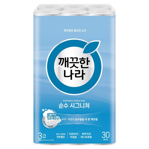 깨끗한나라 3겹 천연펄프 순수 시그니처 화장지 솔직 후기 | 실사용자 리뷰 분석 - 상품 이미지 1