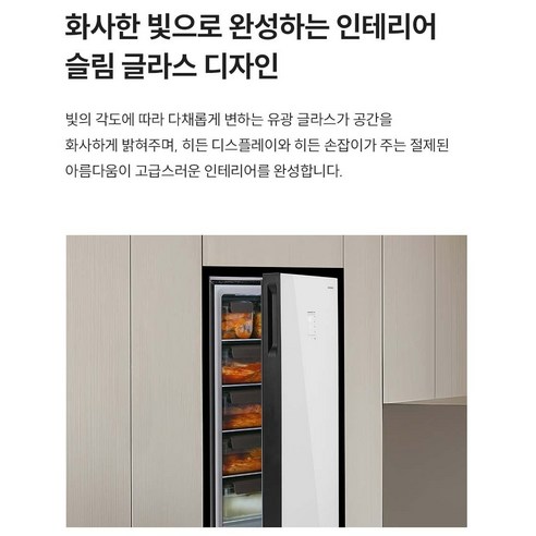 쿠쿠 118L 스탠드형 김치냉장고 후기 분석 - 조작부 및 온도 조절 패널