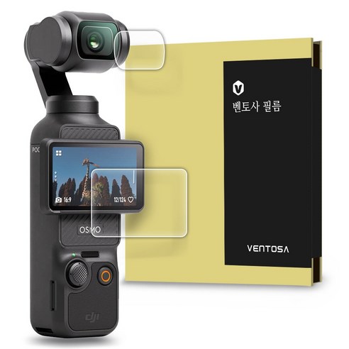벤토사 DJI 오즈모 포켓3 강화유리 액정보호필름 2종 세트, VTS-F-DO-PC, 1세트