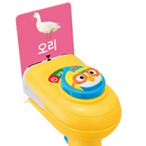 뽀로로 한글 바코드 스캐너 세트 이미지 3