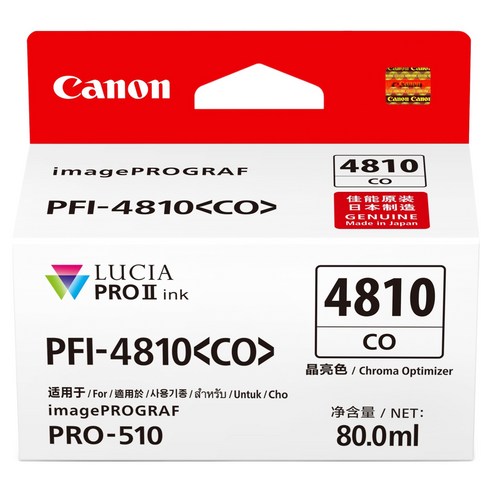 캐논 PFI-4810 정품 잉크, 1개, 크로마옵티마이저 CO