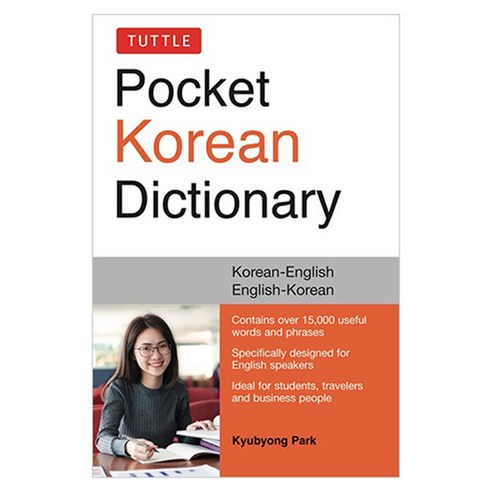 Tuttle Pocket Korean Dictionary : Korean English English Korean, Tuttle Publishing