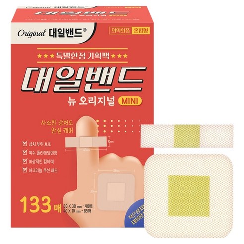 대일밴드 뉴 오리지널 미니 혼합형 상처밴드 작은상처용 대용량, 1개, 133개입